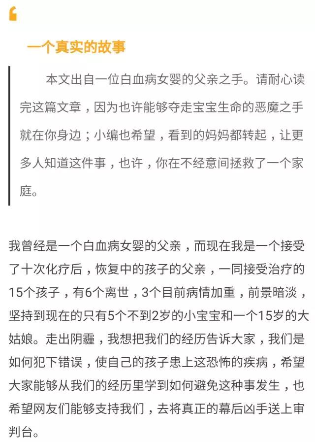 關(guān)于裝修的痛點(diǎn)故事敘述