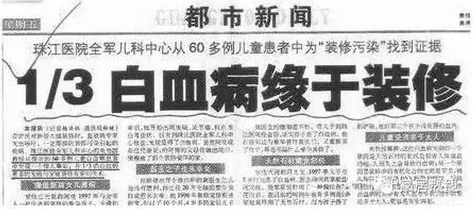 關(guān)于裝修的痛點(diǎn)故事敘述 關(guān)于裝修的痛點(diǎn)故事敘述