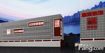 全案定制整裝服務平臺：魯班產業(yè)園外部設計效果圖