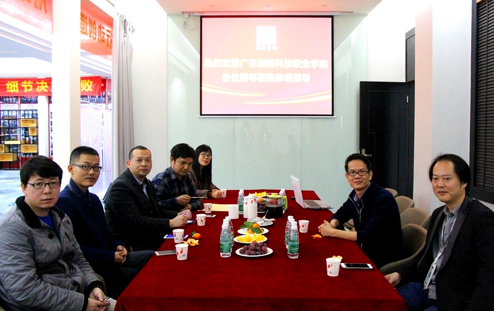 廣東創(chuàng)新科技職業(yè)學(xué)院與東莞魯班裝飾校企合作、教學(xué)實踐基地授牌儀式
