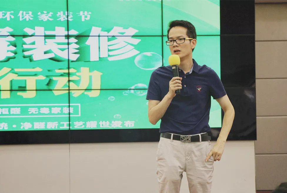 東莞魯班董事長林萌先生在啟動(dòng)盛典致辭