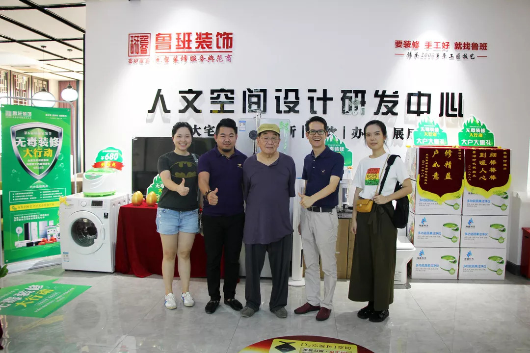 CIID資深顧問(wèn)劉力平參觀指導(dǎo)