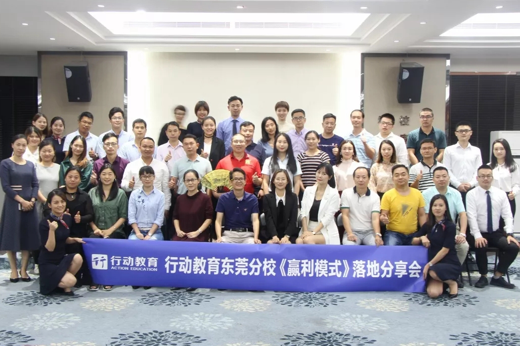 企業(yè)管理分享會(huì)后大合影