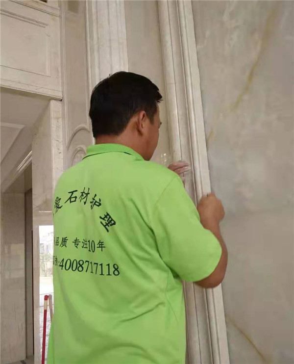魯班裝飾共生商家仁愛(ài)清潔