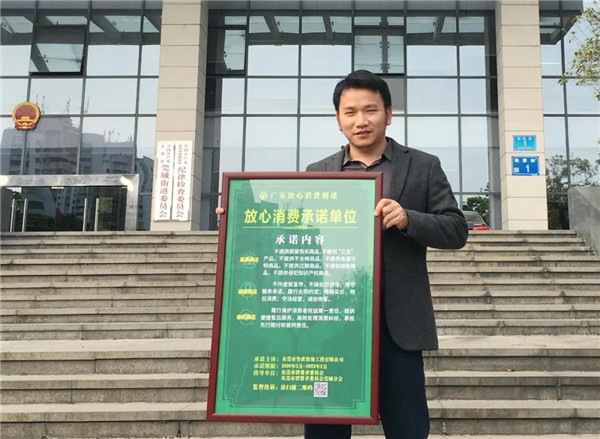 東莞魯班裝飾集團總設(shè)計師黃成