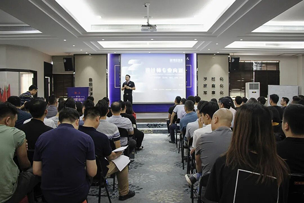 黃成在會議中分享設(shè)計要點