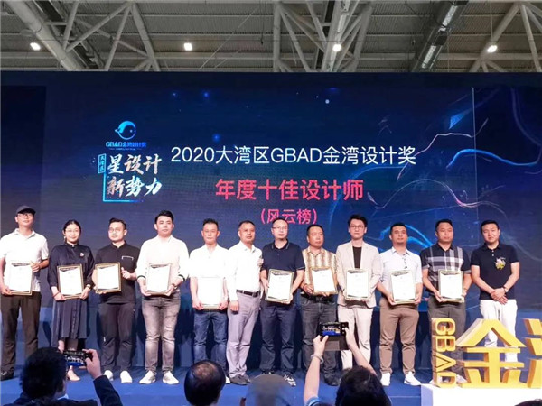 魯班裝飾獲獎(jiǎng)設(shè)計(jì)師 班尼國(guó)際設(shè)計(jì)院 沈電（右三）