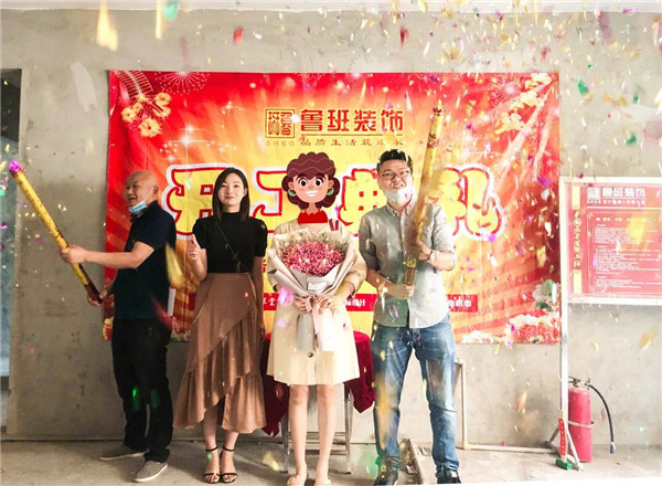 東莞魯班裝飾
